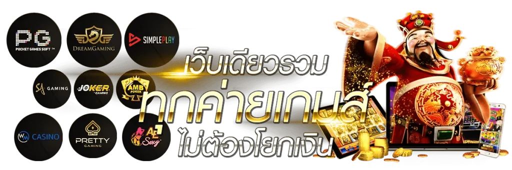 pg slot เว็บ ตรง วอ เลท