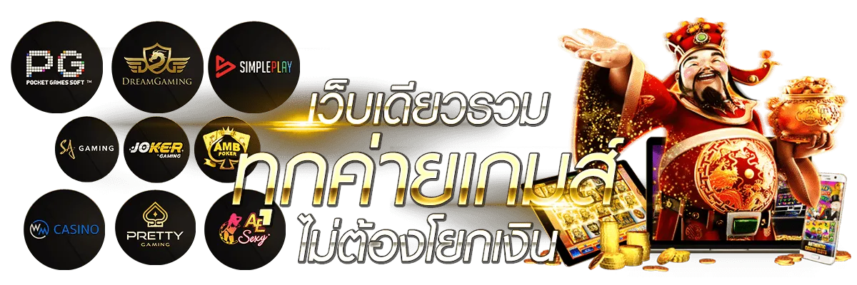 pg slot เว็บ ตรง วอ เลท