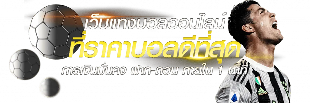 มาเก๊า191